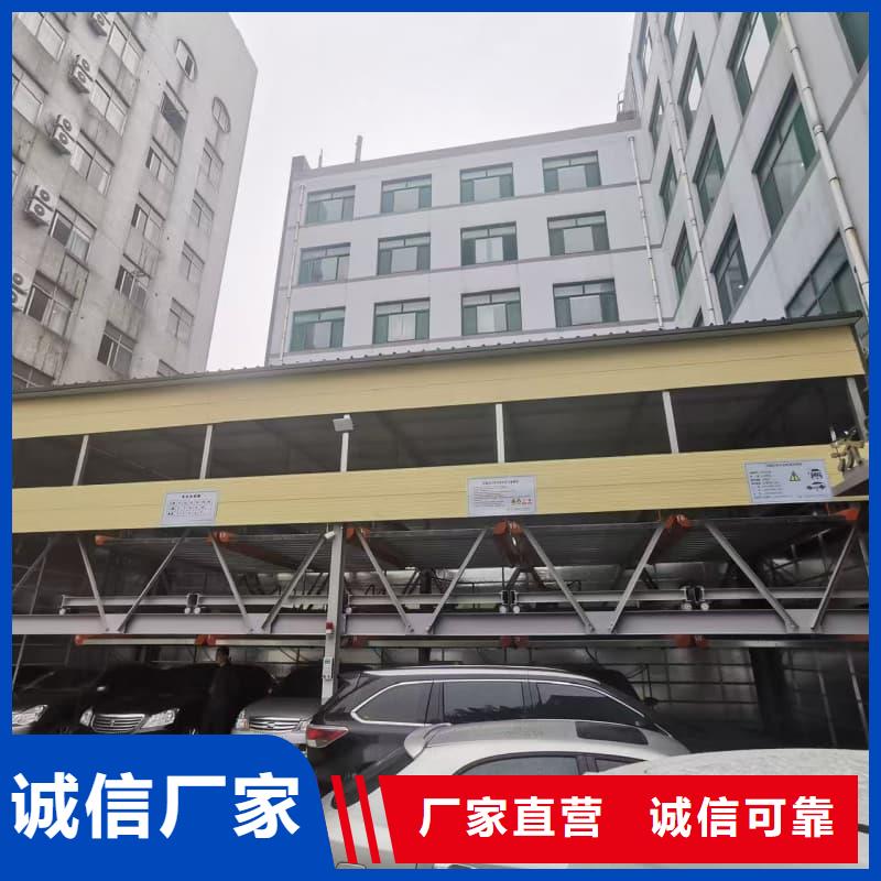 机械车位租赁价格优选品质厂家
