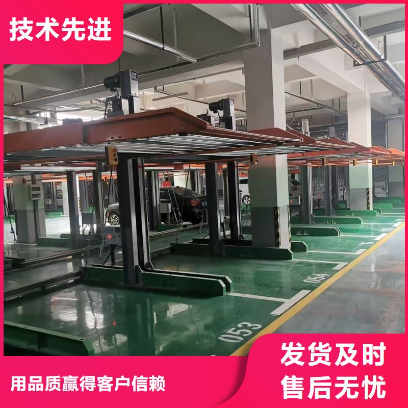 机械车位租赁合同厂家价格公道
