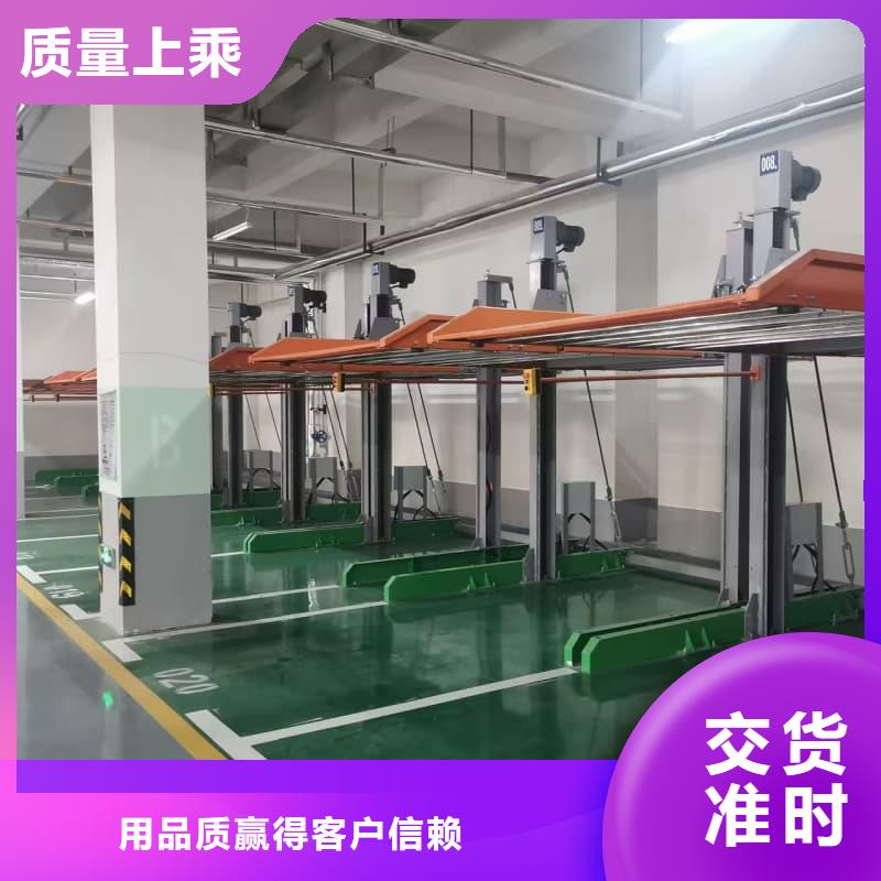 机械车位租赁招标厂家-交货周期短