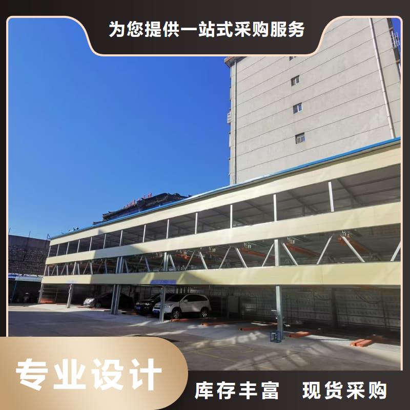 机械车位租赁期间维修怎么办多年行业经验