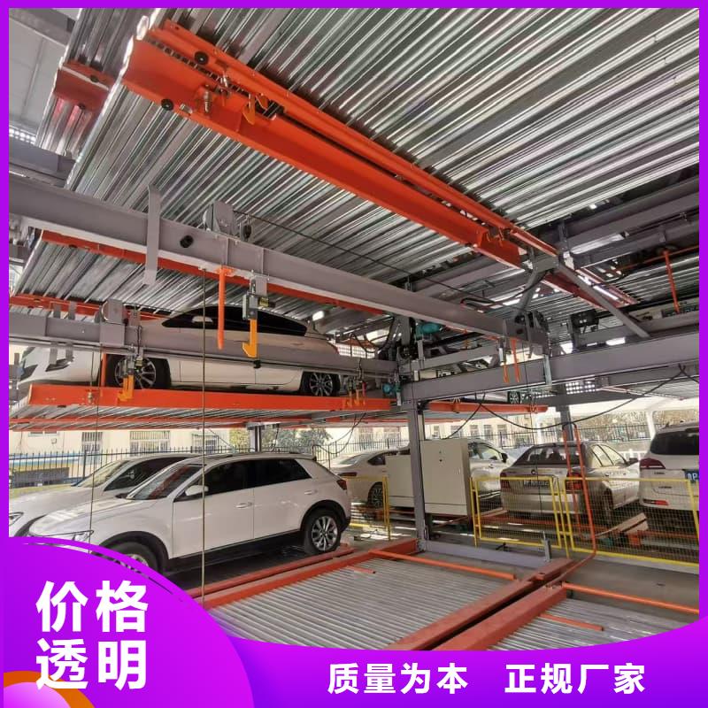 机械车位租赁合同厂家供货