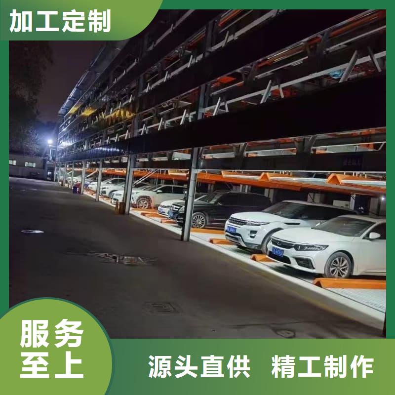 机械车位租赁价格质量认证