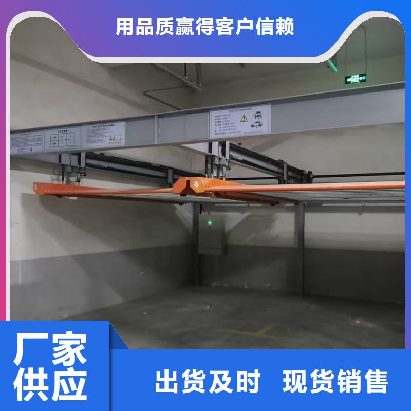 机械车位租赁价格质量认证
