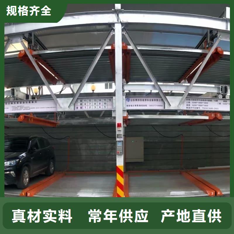 机械车位租赁合同-品质看得见