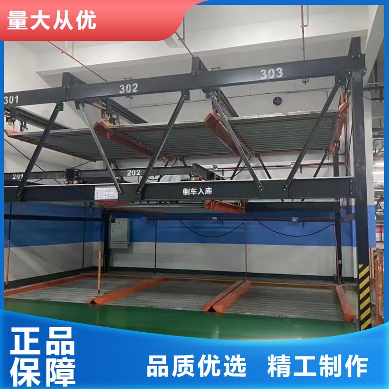 2025品质过硬#机械车位租赁法律案件有哪些类型厂家#解决方案