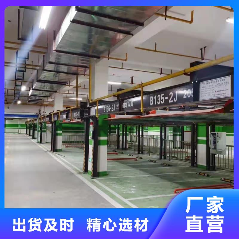 可定制机械车位租赁合同简单版的厂家