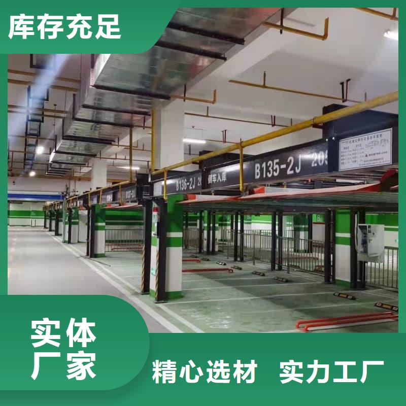 机械车位租赁合同简单三个步骤厂家-价格低