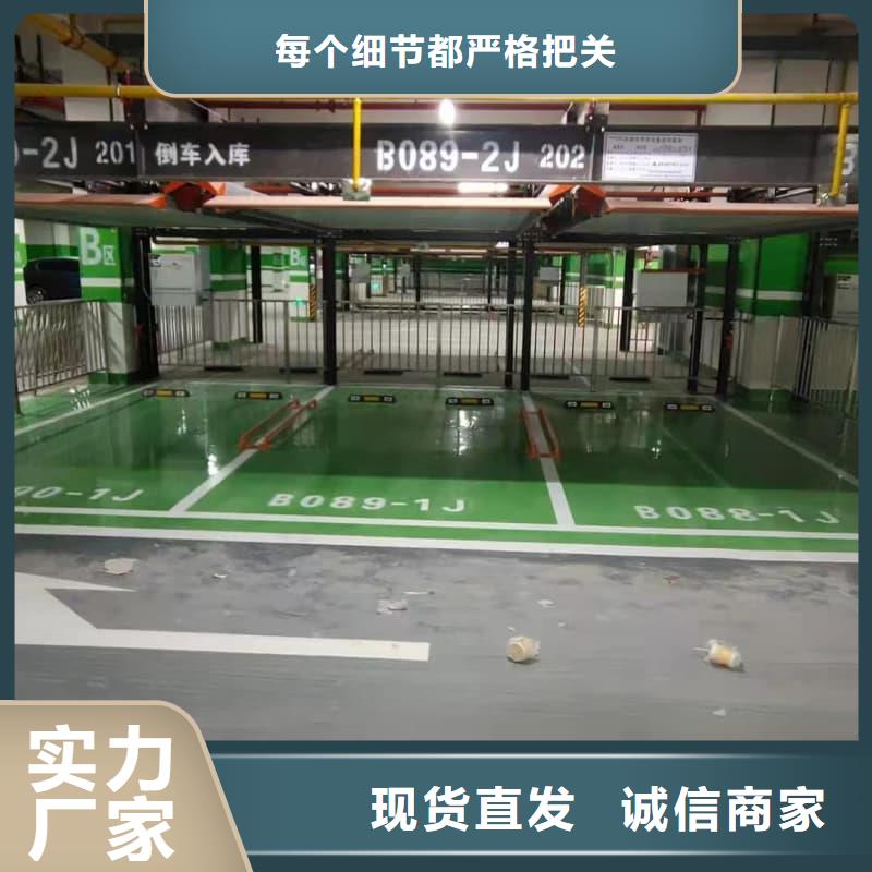 机械车位租赁现货批发