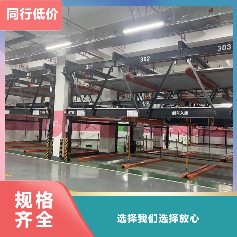 机械车位租赁合同全国施工