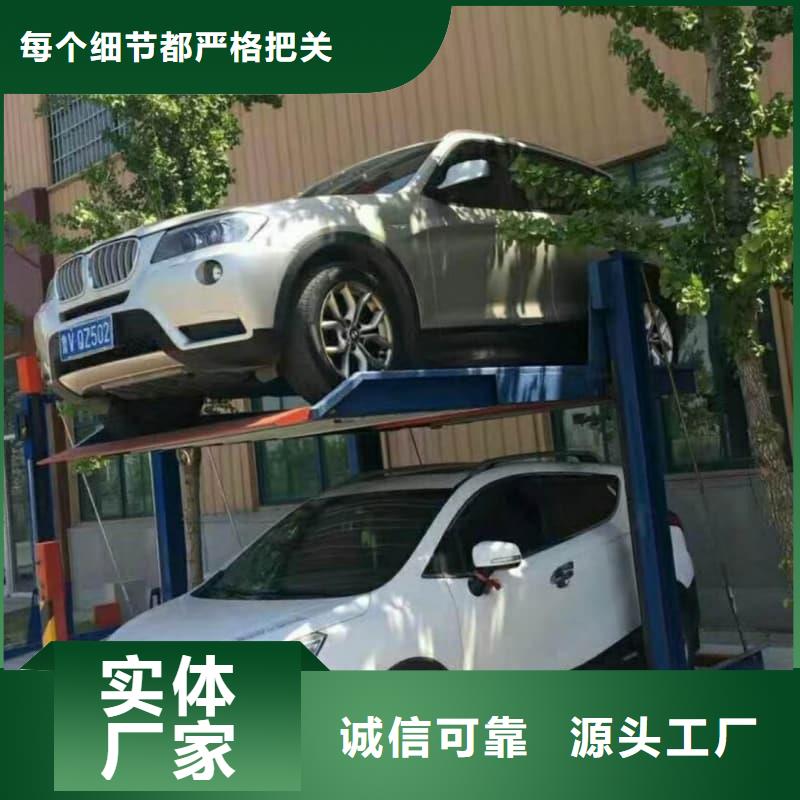 质量优的机械车位租赁合同通用版免费厂家