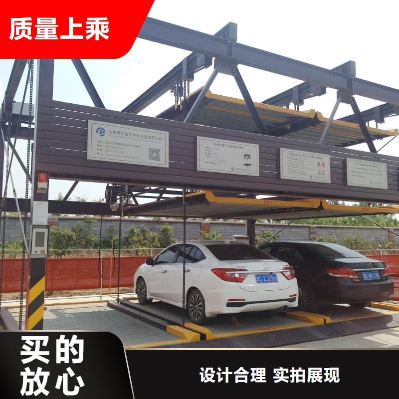 机械车位租赁合同模板免费范本报价资讯