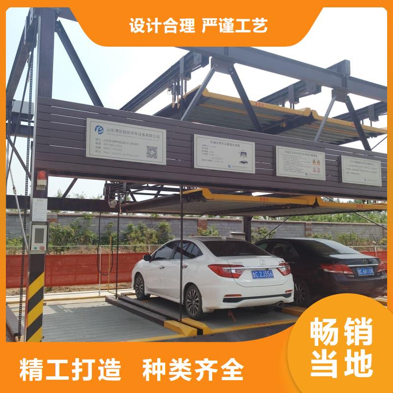 机械车位租赁合同简单三个步骤厂家量大优惠