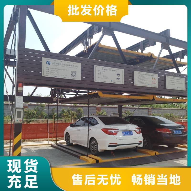 定制机械车位租赁合同_厂家/供应