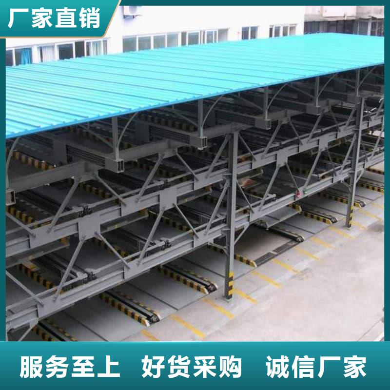 机械车位租赁合同通用版免费批发价格