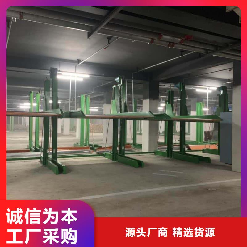 定制机械车位租赁厂家电话的生产厂家