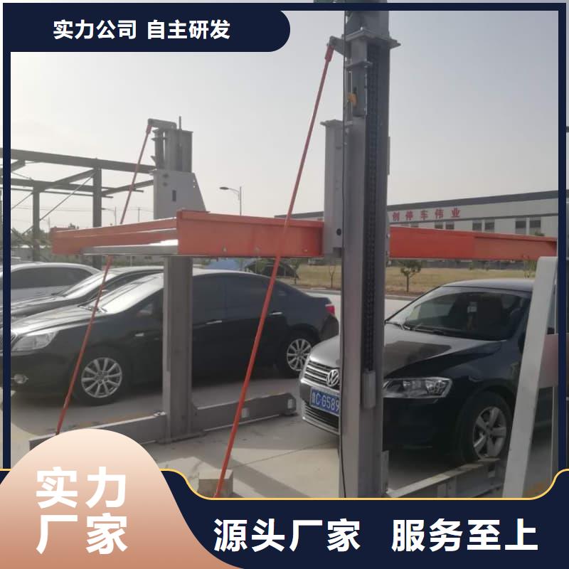 机械车位租赁招标工艺精湛