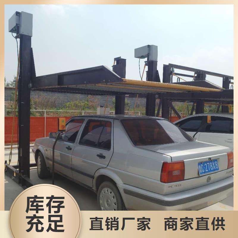 机械车位租赁合同厂家实力雄厚