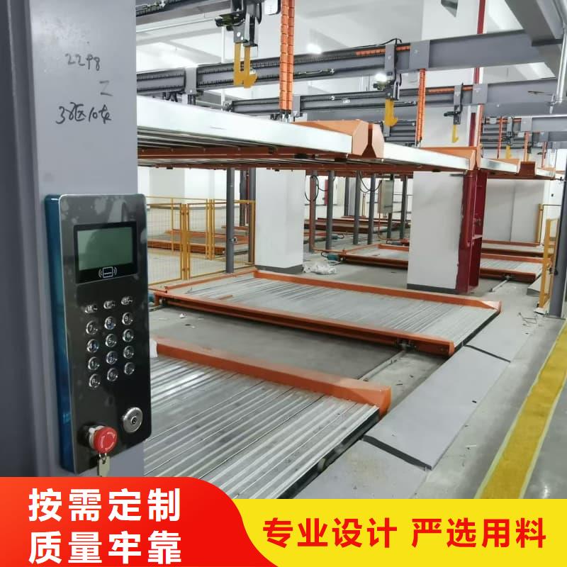 快速:机械车位租赁合同通用版免费厂家
