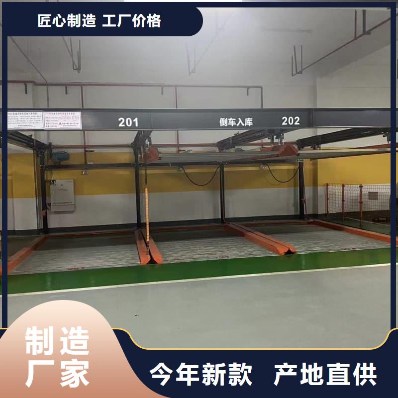 优质机械车位二层怎么下来的生产厂家