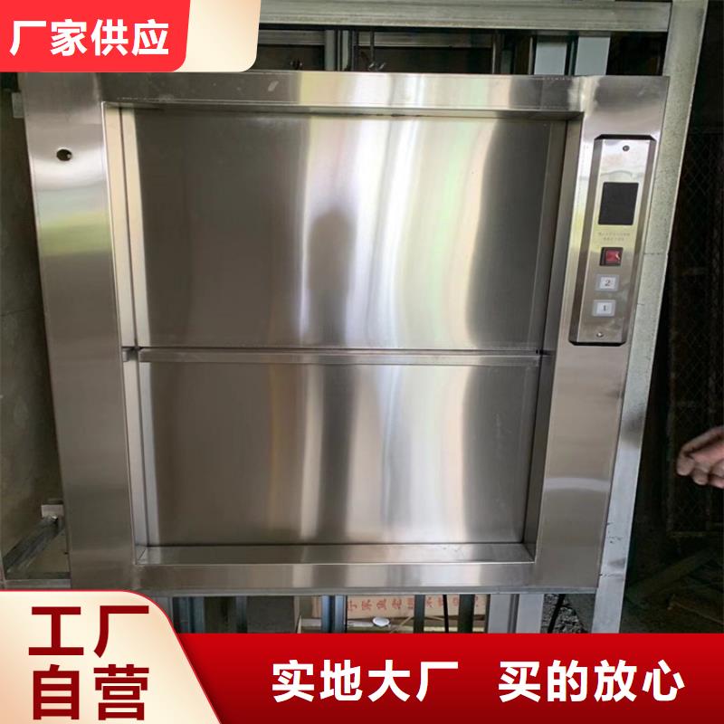 传菜电梯传菜电梯厂家使用寿命长久