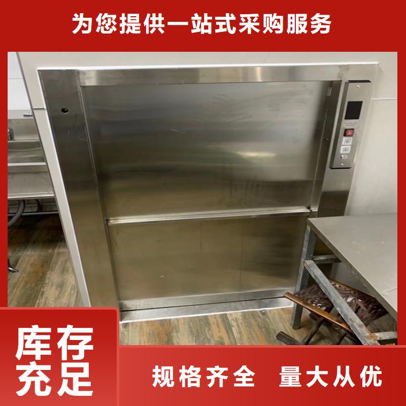 传菜电梯-传菜机厂家好产品不怕比
