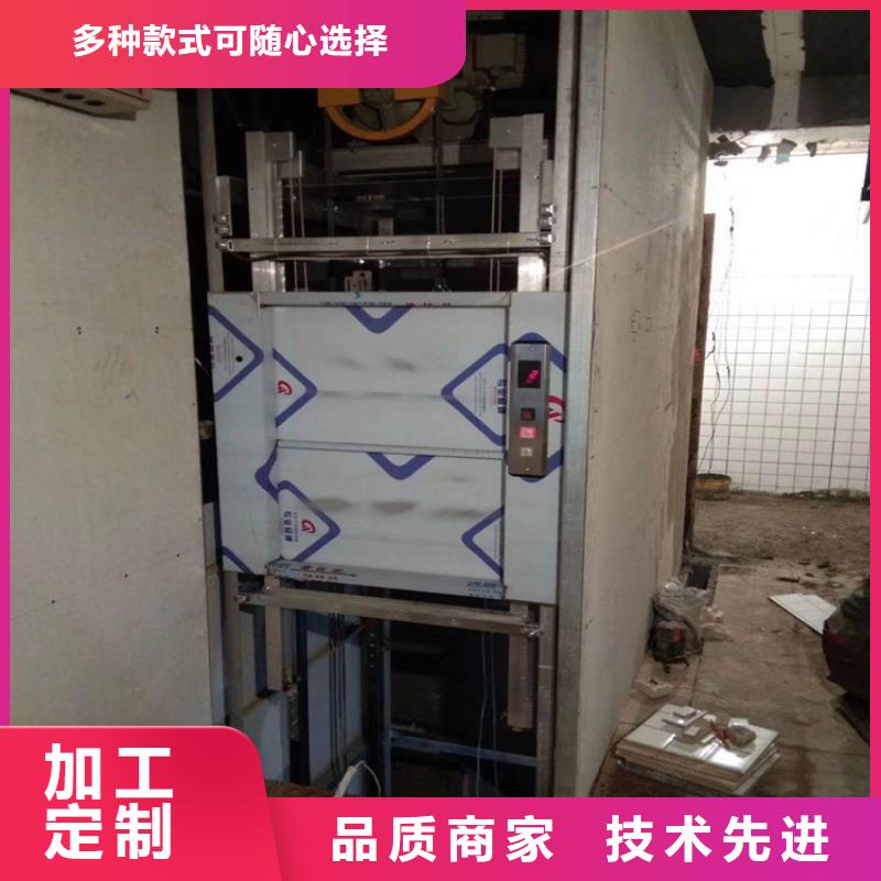 传菜电梯传菜电梯厂家源头厂家