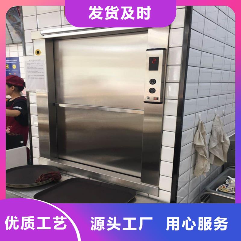 传菜电梯_传菜电梯厂家拥有核心技术优势