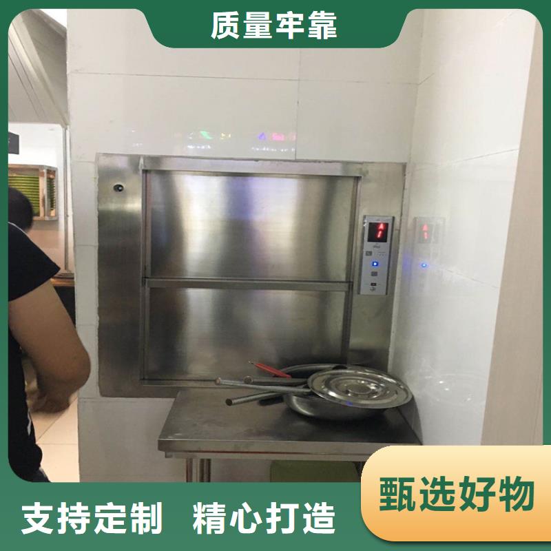 传菜电梯,酒店食梯优良材质