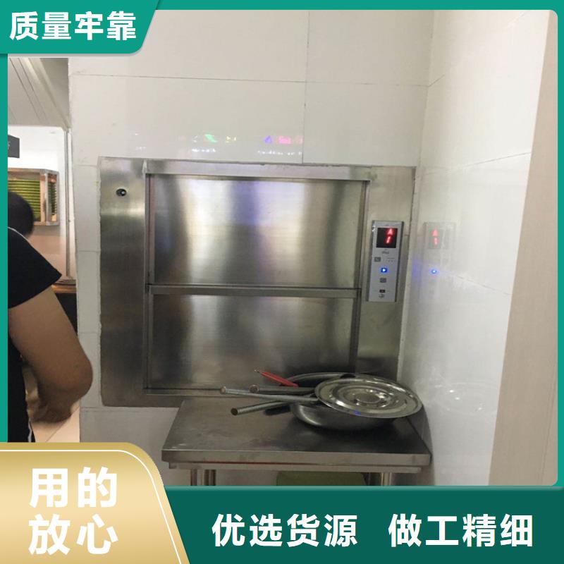 传菜电梯48小时发货