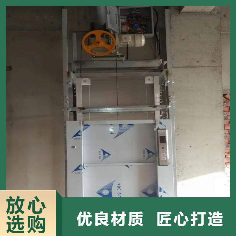 【传菜电梯传菜电梯厂家源厂直销】
