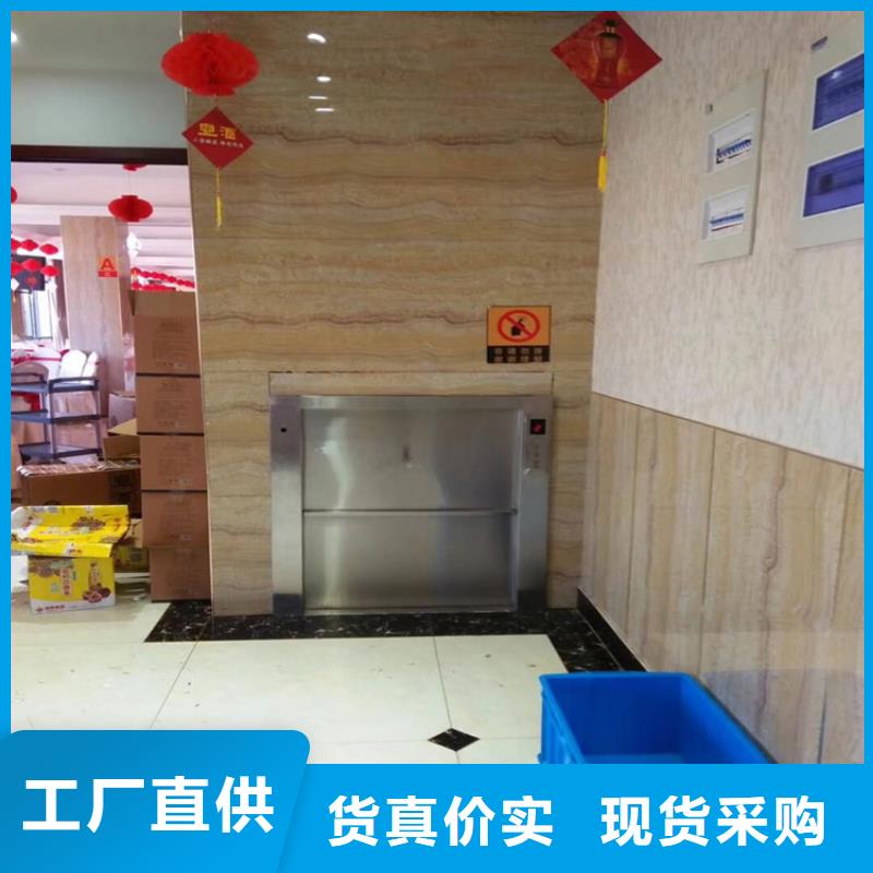 传菜电梯铝合金升降机货源足质量好