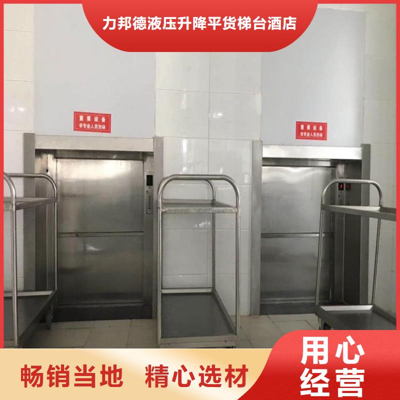 传菜电梯48小时发货