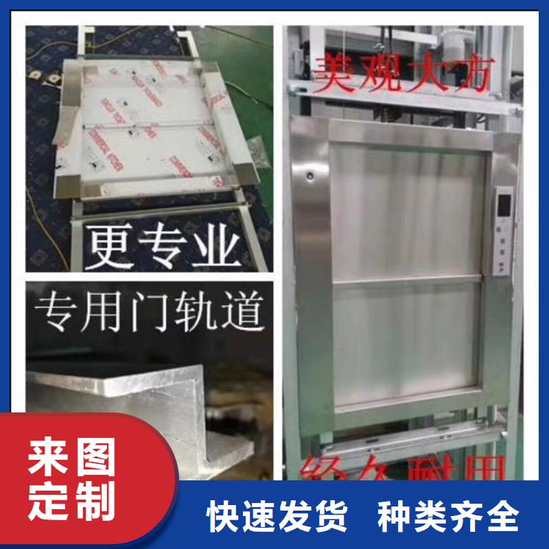 【传菜电梯厨房机现货实拍】
