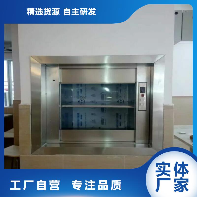 传菜电梯-导轨式升降机支持大小批量采购