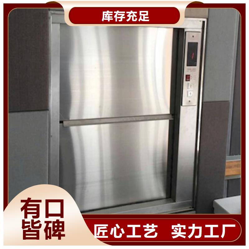 传菜电梯_【别墅梯】来图定制量大从优