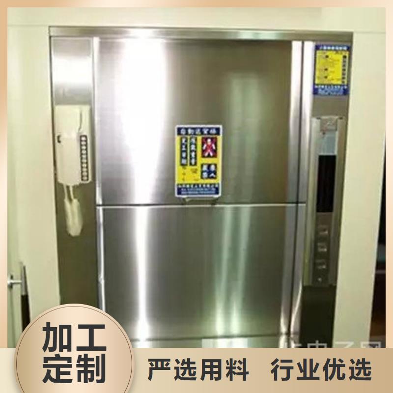 【传菜电梯升降机厂家】