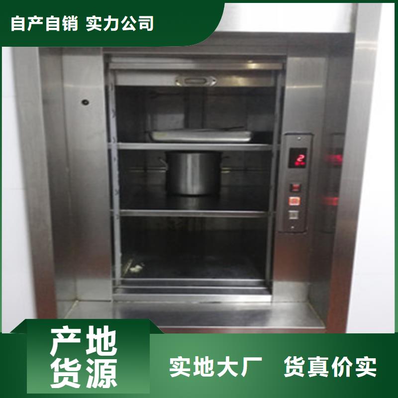 传菜电梯厨房机拒绝差价