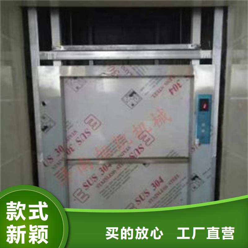 传菜电梯【【酒店传菜电梯】】N年生产经验