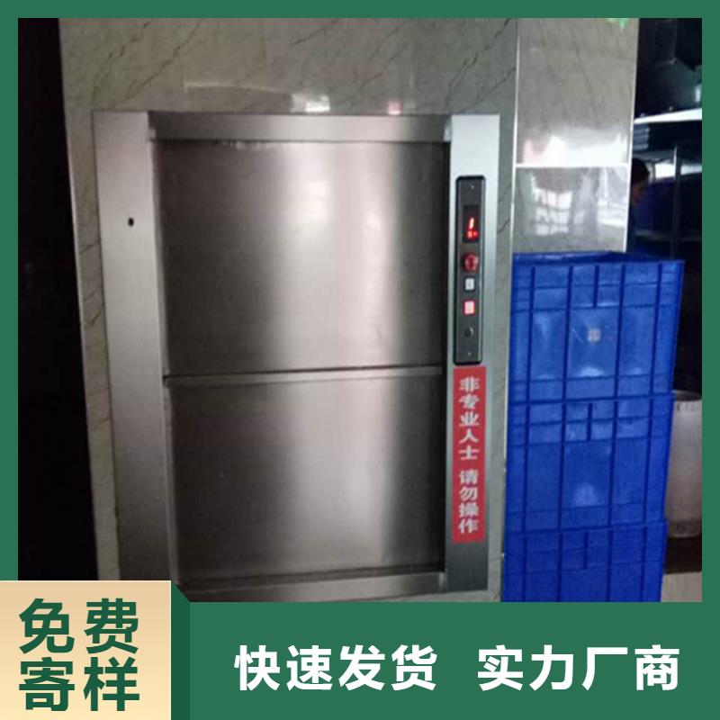 传菜电梯-【送饭机】用途广泛