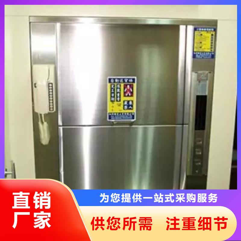 传菜电梯-【送饭机】用途广泛