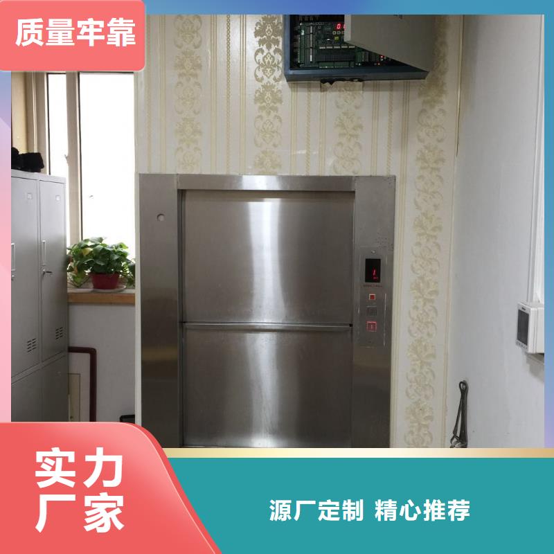 传菜电梯-导轨式升降机支持大小批量采购