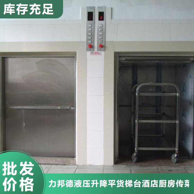 传菜电梯【【家用电梯】】专注生产N年