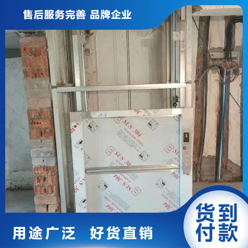 传菜电梯【送菜电梯】品种全