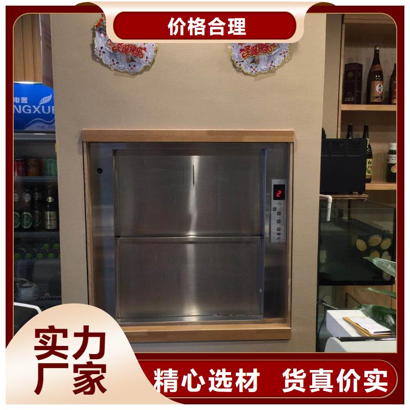 【传菜电梯升降柱全新升级品质保障】