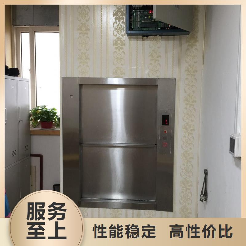 传菜电梯懂您所需