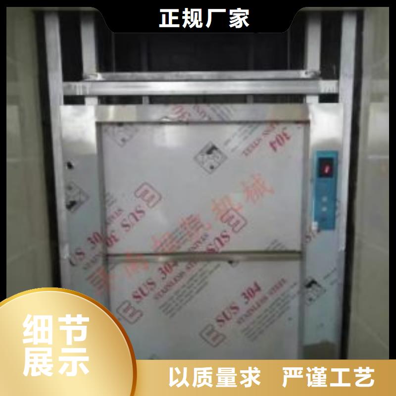 传菜电梯登车桥产品优良
