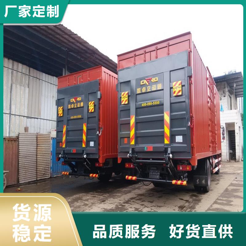 汽车尾板传菜电梯厂家全品类现货