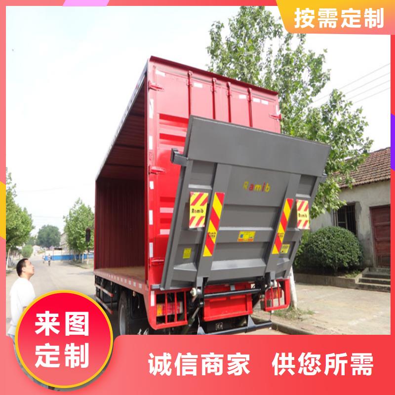 汽车尾板_传菜电梯厂家全品类现货