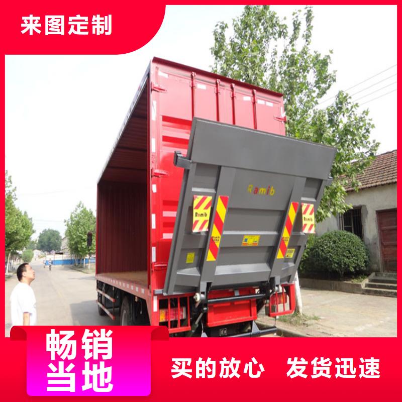 汽车尾板,传菜机厂家卓越品质保障