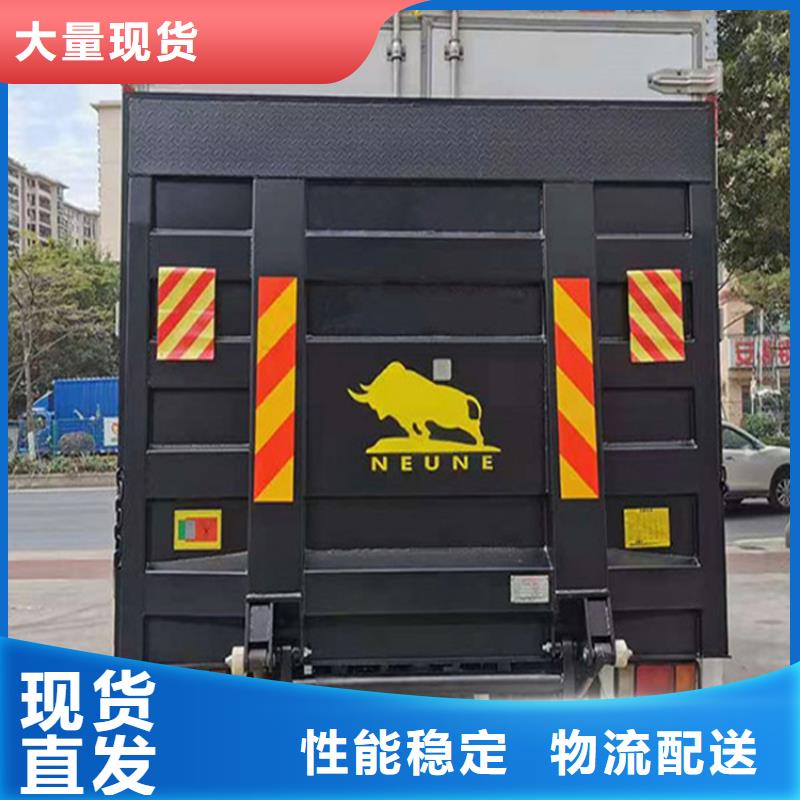 汽车尾板起重机用心服务